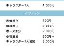 可愛くシンプルで見やすいイラストを描きます SNS､ブログ､YouTubeなどに！スピード納品☆ イメージ2