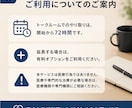 3日間、あなたのお話じっくりお聴きします 長文OK。言葉にならない気持ちもあなたのペースで。 イメージ8