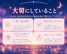 諦めたいほどつらい片思いの行方を占います この恋、まだ続けてもいい？あなたが進む道を照らします イメージ3