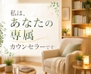 仕事・職場の悩みから、あなた自身を取り戻します 実務経験21年の実績を元に、現状をまとめ、解決方法を導きます イメージ2