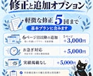 仕事と職場の魅力が伝わる採用サイトを制作します 募集要項だけでは伝わらない、働く姿を紹介します！ イメージ6
