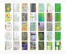 完全版　弱者の生きづらさの深刻な実態を網羅します 弱者を専門分析　480データが導き出す弱者理解・擁護　決定版 イメージ5