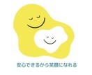 夫婦のトリセツ♥良い関係を築くポイントお伝えします ♥結婚生活・レスの悩み、離婚再婚時の注意点、男女の心理を解説 イメージ7