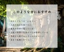 人生が停滞する根本原因を霊視で突き止めます 迷いを晴らし、これからの人生を好転へと導きます イメージ2