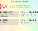 LINEの心理分析・添削・アドバイスします 【モテるLINEの送り方】も授業で直接学べます【女心･男心】 イメージ9