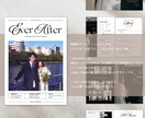 Canvaテンプレートでプロフィールブック作れます 出品記念！3名様限定価格◎洗練された海外風ウェディングに！ イメージ2
