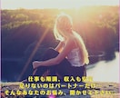 元結婚相談所のカウンセラーがあなたに寄り添います 我慢せず、無理をせず、あなたの胸のうちを聞かせて下さい。 イメージ1