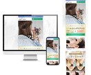 実績3,000件以上デザインチーム★LP制作します 創業17年 法人だから安心★業界トップクラスの成功ノウハウ イメージ10
