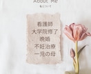 看護師ママが寄り添います 頑張りすぎているあなたの心を、やさしく聴かせてください♪ イメージ5