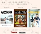 雑誌風プロフィールブック作成します レイアウト数No.1の1冊で、世界にひとつのお式に｡:* イメージ2
