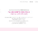 丸投げOK！満足のいくホームページ作ります 【4ページ・スマホ対応・SEO対策込】集客に貢献します イメージ7