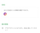店舗用公式LINEの構築をお手伝いします 店舗様が求めている期待以上で作成いたします！ イメージ5