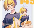 アイコン、立ち絵制作します パキっとした印象の立ち絵イラストをご提供致します イメージ3