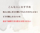 あなたのそのモヤモヤ、コーチングで一緒に晴らします このままでいいのかな…の不安、コーチングを通して払拭します！ イメージ3