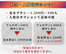 高品質◆インスタ日本人フォロワーを増やします 弊社独自のInstagramリアルフォロワー増加サービス イメージ7