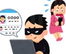 テレワーク中の情報漏洩リスクに備えることができます サイバーリスク保険って知ってますか？ イメージ3