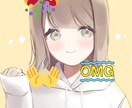アイコン、夢絵、幅広く描きます ゆるふわな絵で推し活応援！自由なポーズ指定！ イメージ2