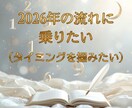 誕生数に刻まれた、 あなたの魂の原作をお届けします 誕生数を物語に翻訳し背中を押す、迷った日に読み返せる一節を イメージ5