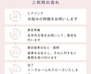 ガチ相性占い！嘘偽りなく二人の未来を占います 恋愛はもちろん、結婚、家族、仕事上の人間関係もご相談ください イメージ3