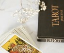 タロットカードの使い方教えます あなたの毎日に、カードの魔法をひとさじ！ イメージ1