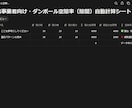 EU輸出セラー・ダンボール空隙率自動判定シートます 義務化 EU新包装規則「ダンボールの隙間は50%以下」にせよ イメージ1