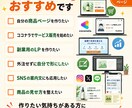 AIで1日LP制作を教えます 自作できない方も1日で形にする入門講座 イメージ7