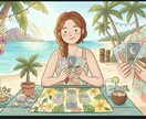 ハワイの心地よい風と「愛（i）」をお届けします あなたの心に寄り添うメッセージをお届けします。 イメージ1