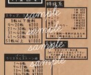 店舗様や個人様向けパーティーなどの料金表作します あなたらしいデザインを見やすくわかりやすく、おしゃれに イメージ4