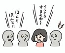 なんでもお話しききます 友達感覚で話しましょ*(ˊᗜˋ*)و イメージ2