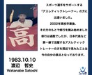 対人関係のお悩みをお聞きします 何かモヤモヤする対人関係のお悩み相談に乗ります。 イメージ3