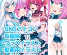 キャライラストを厚塗りメインで制作します イラコン受賞歴がありのイラストレーターが制作 イメージ1