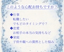 様々なご相談を真面目・丁寧に鑑定いたします ❖仕事、恋愛、家族など小さな物から大きな物まで心を込めて鑑定 イメージ2