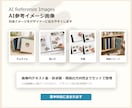 楽天市場の商品ページ画像制作依頼書を作成します 現役楽天ショップ運営者が、デザイナーに渡せる画像構成案を作成 イメージ4