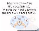 LINE公式アカウント作成もエルメの導入もやります 拡張ツールの自動化機能で顧客対応をより便利に！ イメージ2
