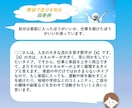 数秘占いで人生の流れやより良い方向性をお伝えします 育った環境による影響や方向性を知って、癒され自分を解放できる イメージ7