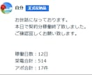 実績あり未経験者OK⭐︎在住可能なテレアポ教えます 夢の在宅ワーク、プロとして食べていける人材育成プログラム イメージ3