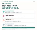 2級技能士が退職面談・分析レポート作成します 退職者面談(エグジットインタビュー)代行サービス イメージ6