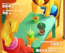 ポップなカートゥーンキャラクター作ります キャラクター、ハガキ、ポスターも受け付けております！ イメージ3