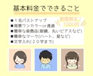 ほのぼの似顔絵描きます 見るたびに心ほっこり、やさしいタッチであなたらしさを表現♪ イメージ2