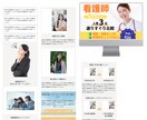 WEB集客で結果が出るランディングページでます WEB集客に強く結果が出るランディングページ イメージ4