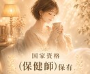 NF型の繊細さん、モヤモヤをじっくりお聞きします NF型:INFJ.ENFJ.INFP.ENFP× 繊細さんへ イメージ1