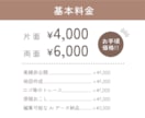 雰囲気が伝わる・分かりやすいチラシを作ります １つ１つ丁寧にデザインします！│特別価格で提供中！ イメージ2