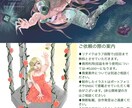 イラスト一枚絵描きます 構図重視の一枚絵描きます。背景なども簡易なものを追加します。 イメージ2