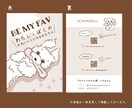 イラストを使用した商品のミニパンフレット作成します 温かみのあるイラストで、素材や制作工程のこだわりが伝わる！ イメージ1