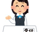 接客のコツ教えます 接客が苦手から接客が好きに！接客10年経験者がコツ教えます イメージ3
