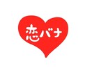 恋愛相談や愚痴、雑談なんでも聞きます （自称）令和の聖徳太子の僕が聞きます。 イメージ2