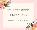 11月限定価格★人間関係のお悩み占います ❤︎前向きになりあなたらしい人生が開花します❤︎ イメージ8
