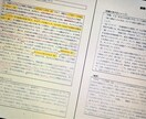 AO･推薦入試の「短期入門講座」（全５回）をします ＊全３回の添削付きで書き方を完全マスターしましょう！ イメージ3