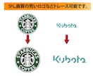 画像からAiデータを作成します 只今キャンペーン中！迅速・丁寧にトレースします！ イメージ2