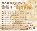 電話相談出品者さまのお悩みモヤモヤ お聴きします 始めたけど不安 うまくいかない 色んな思い受け止めます！ イメージ5